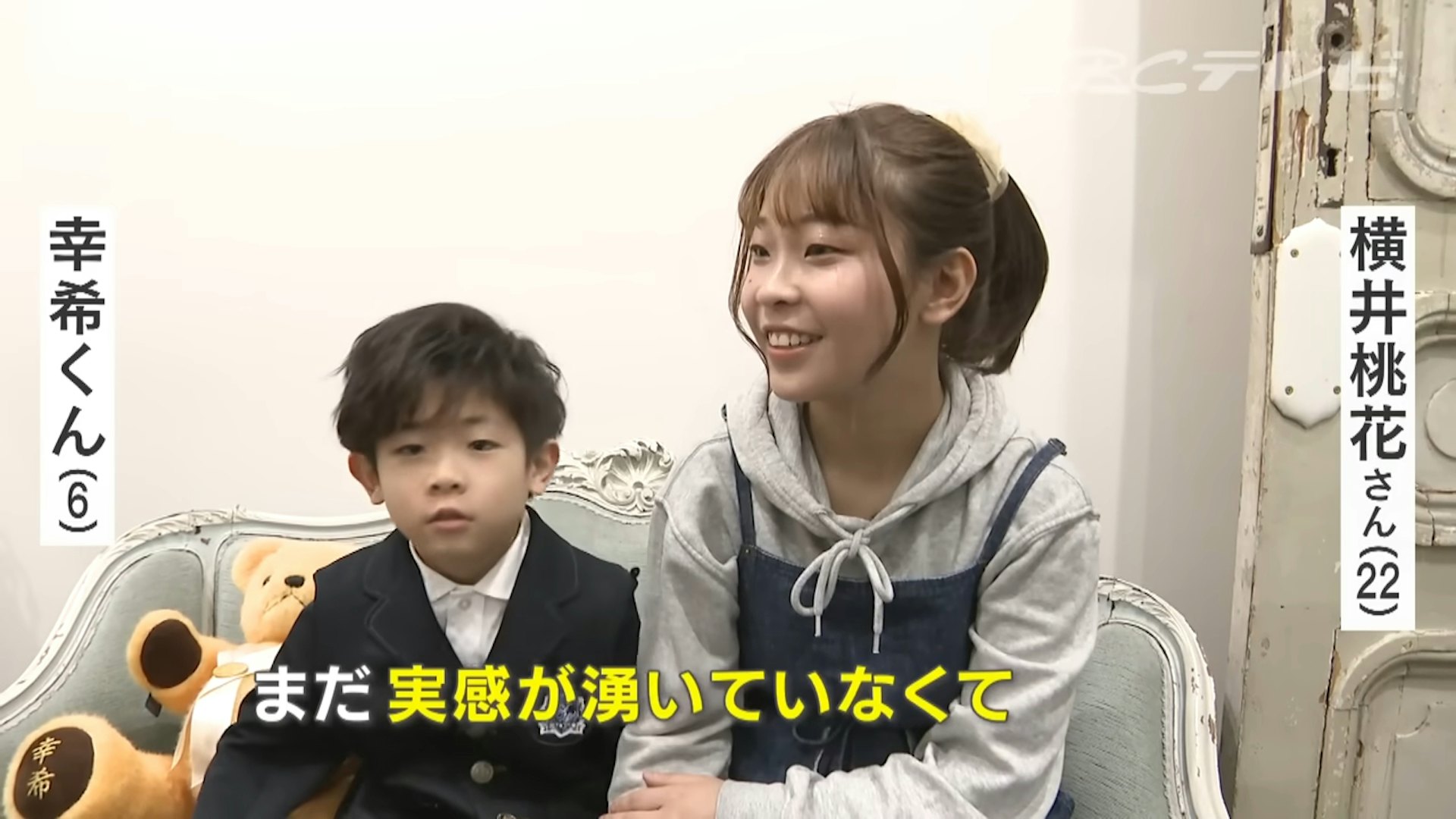 14歲媽媽