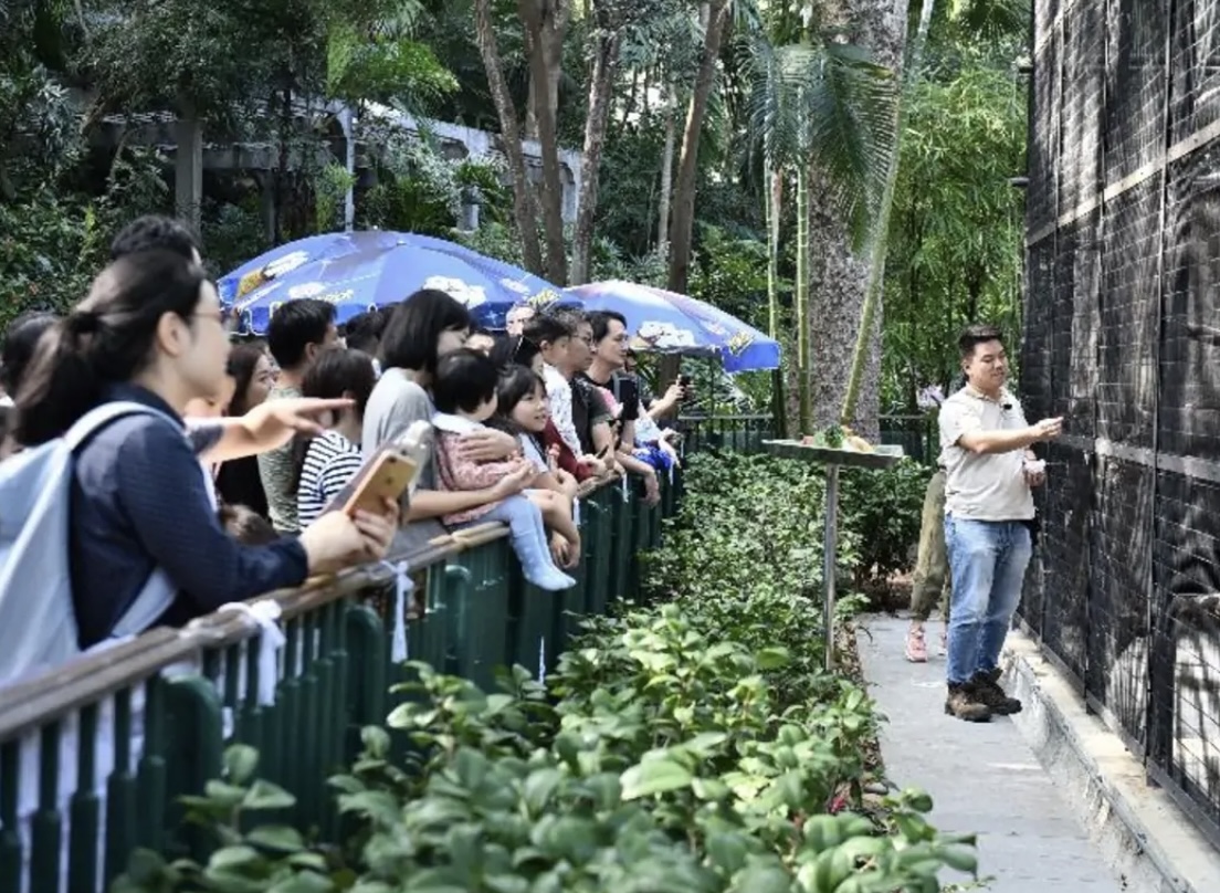 香港動植物公園