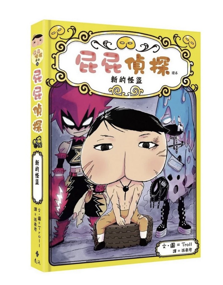 買書書 聖誕大特價
