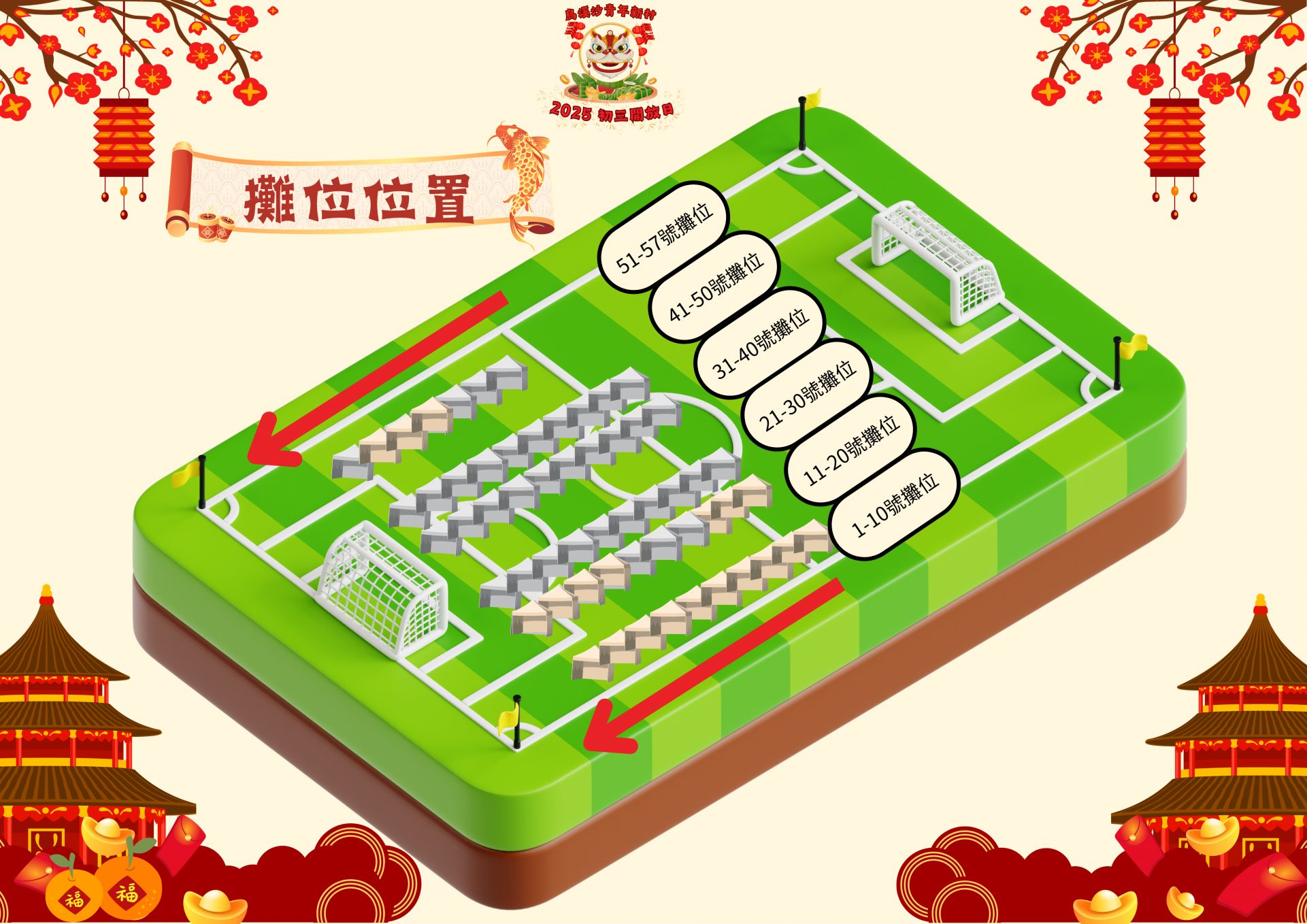 烏溪沙青年新村