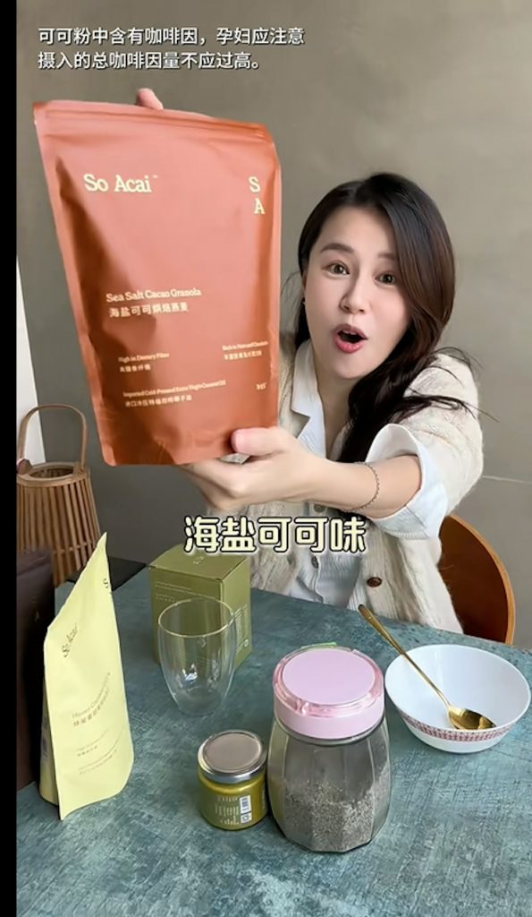 黃翠如 懷孕 產前 懷孕飲食 孕晚期