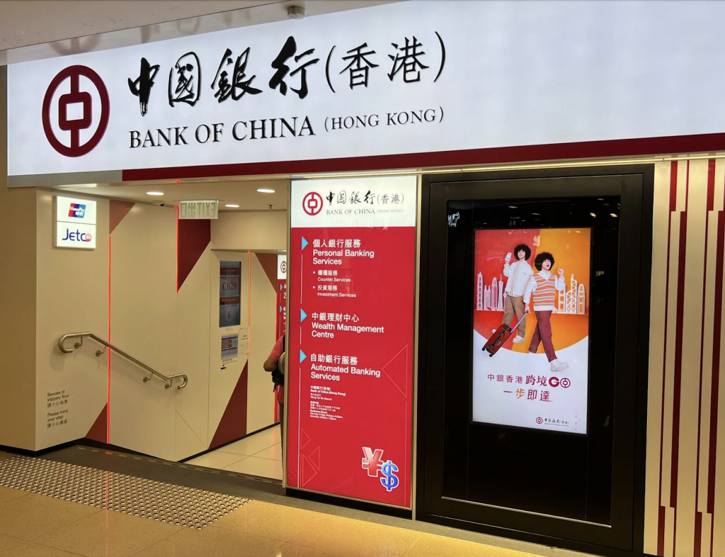 換新鈔 換新鈔2025 農曆新年