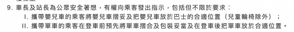 BB車 嬰兒推車 嬰兒車 大埔 網絡熱話