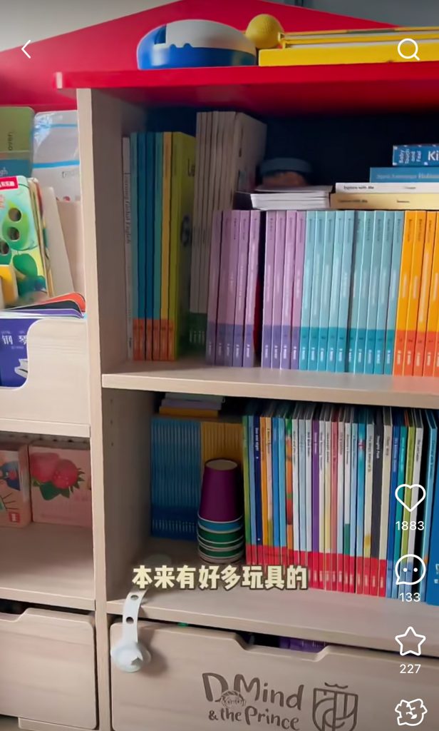 張寶兒 袁偉豪 袁咕碌 育兒