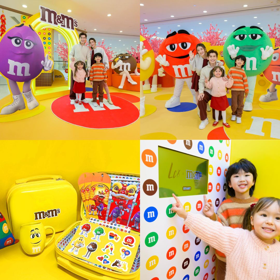 「LCX x M&M’S慶新年．樂無限」展覽及活動