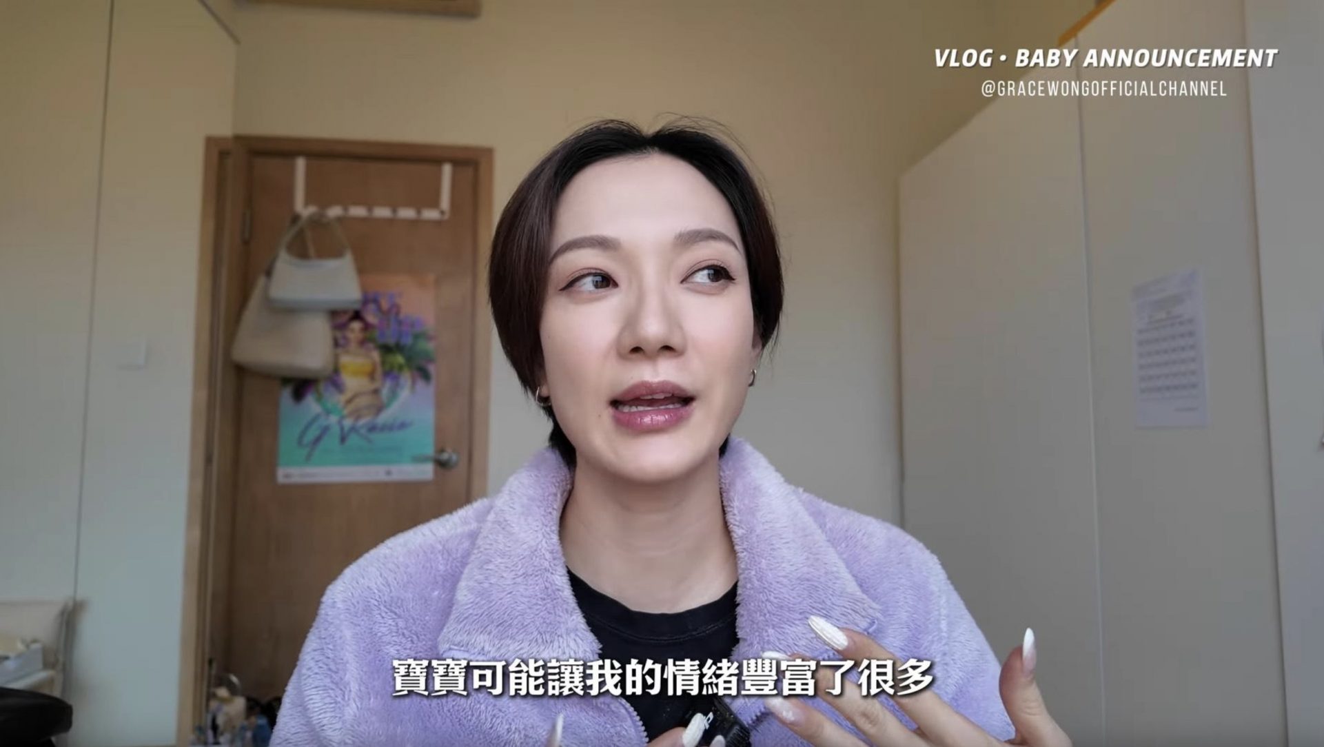 王君馨 懷孕