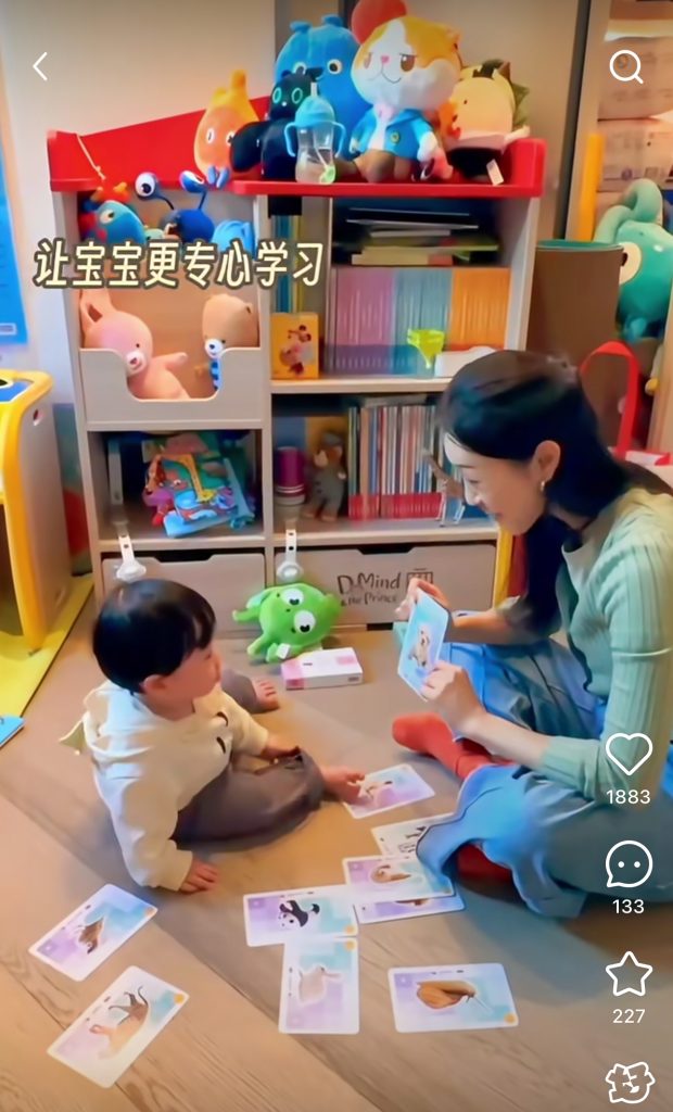 張寶兒 袁偉豪 袁咕碌 育兒