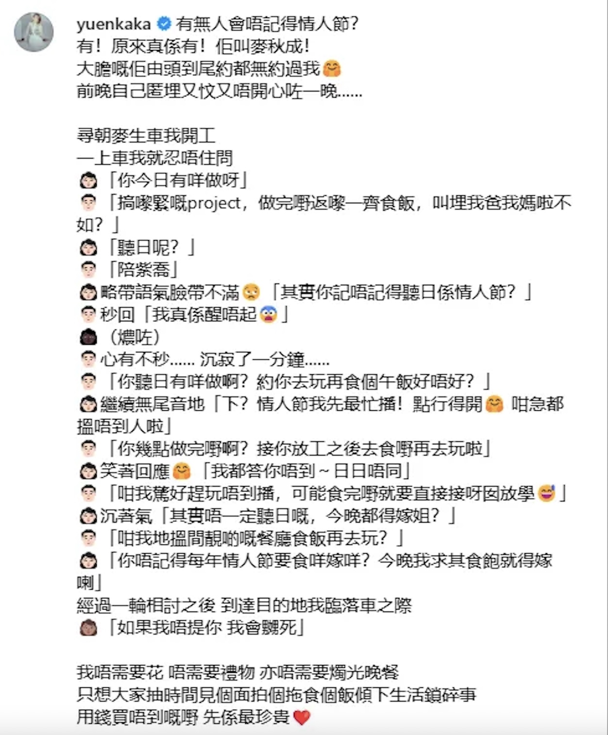 湯怡