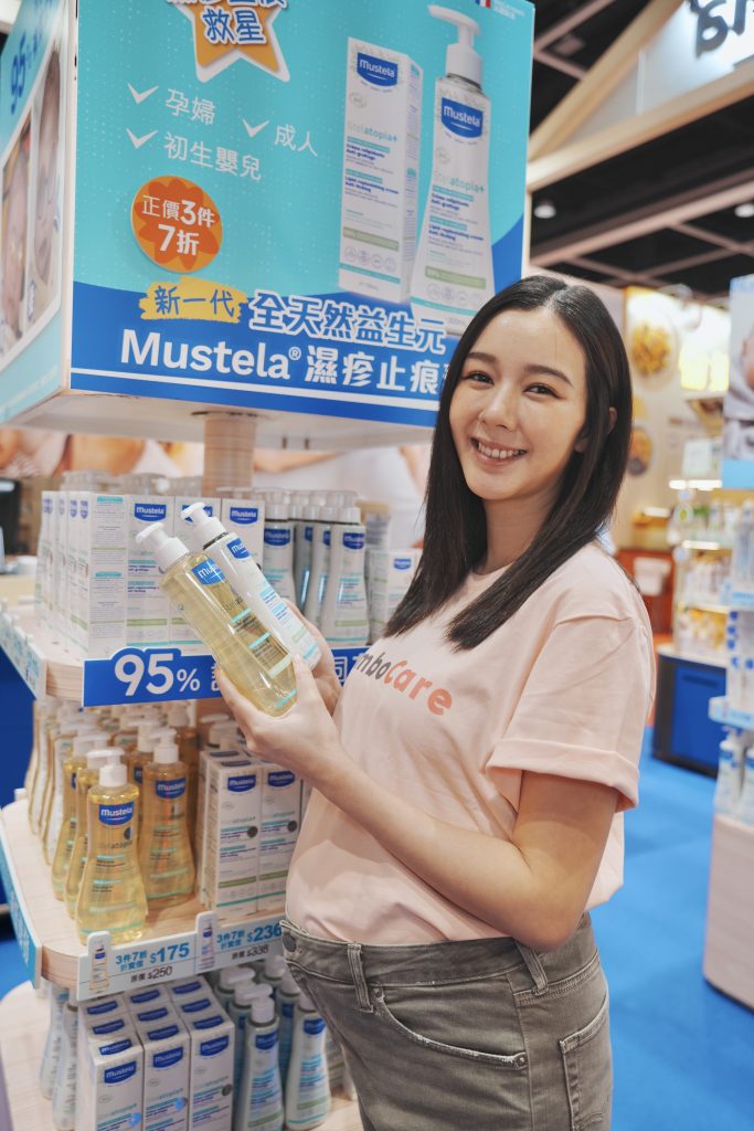 新手父母-寶寶健康成長-mustela-麥明詩-combocare-免費諮詢