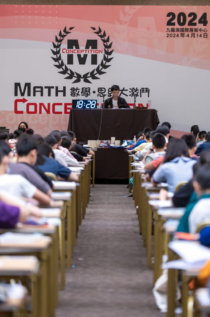 MathConcept shemomParentsAwards