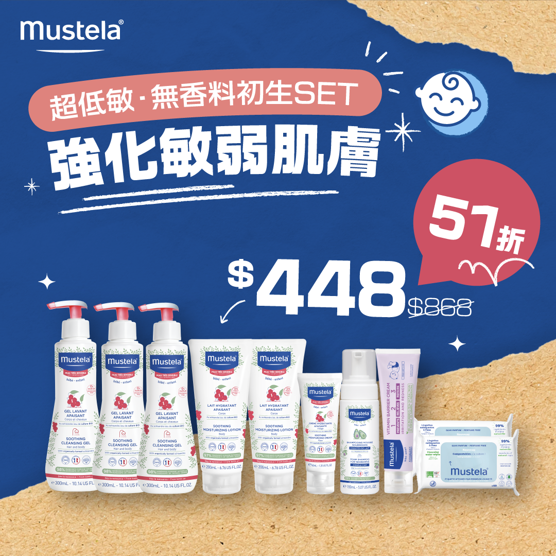 092507-092507-Mustela_202502_bbexpo1_2-4.png