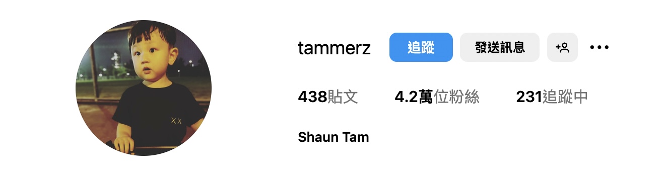 譚俊彥