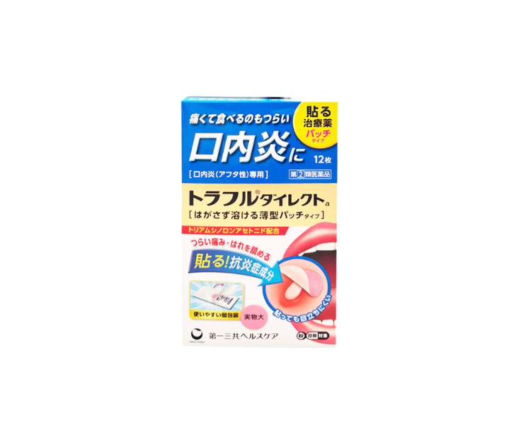Traful Direct a 口內炎貼