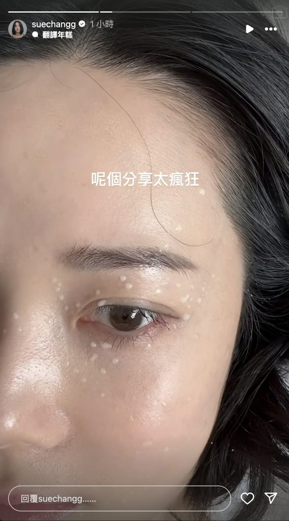 SueChang KOL 母乳媽媽