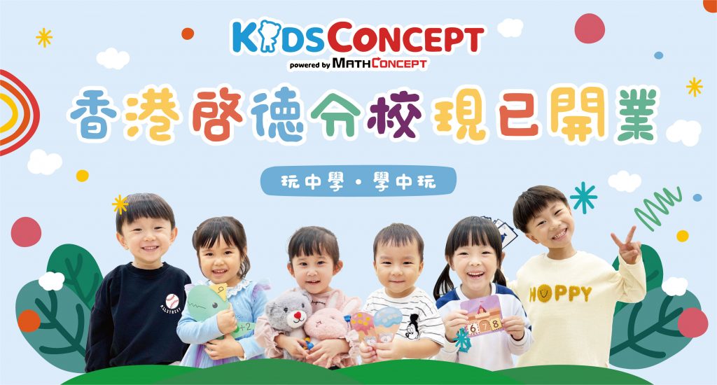 MathConcept shemomParentsAwards