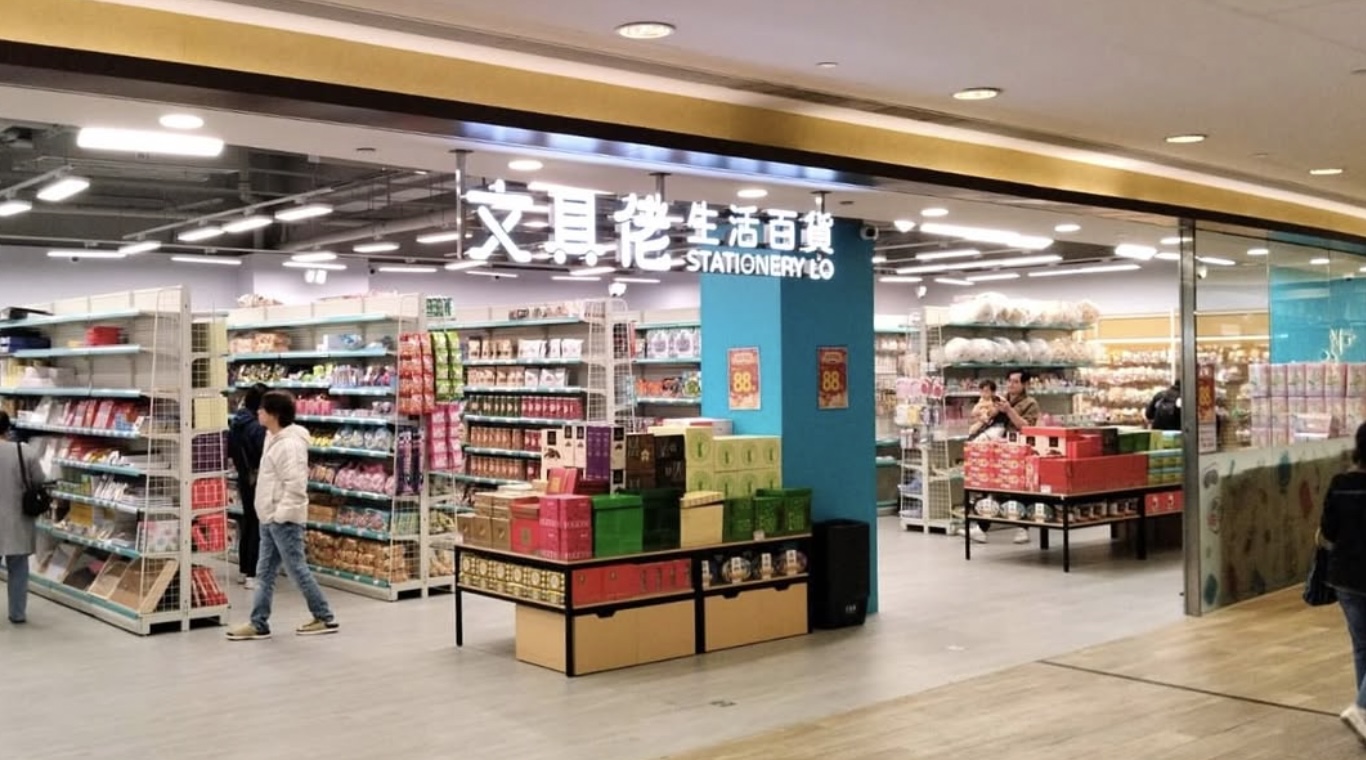文具佬