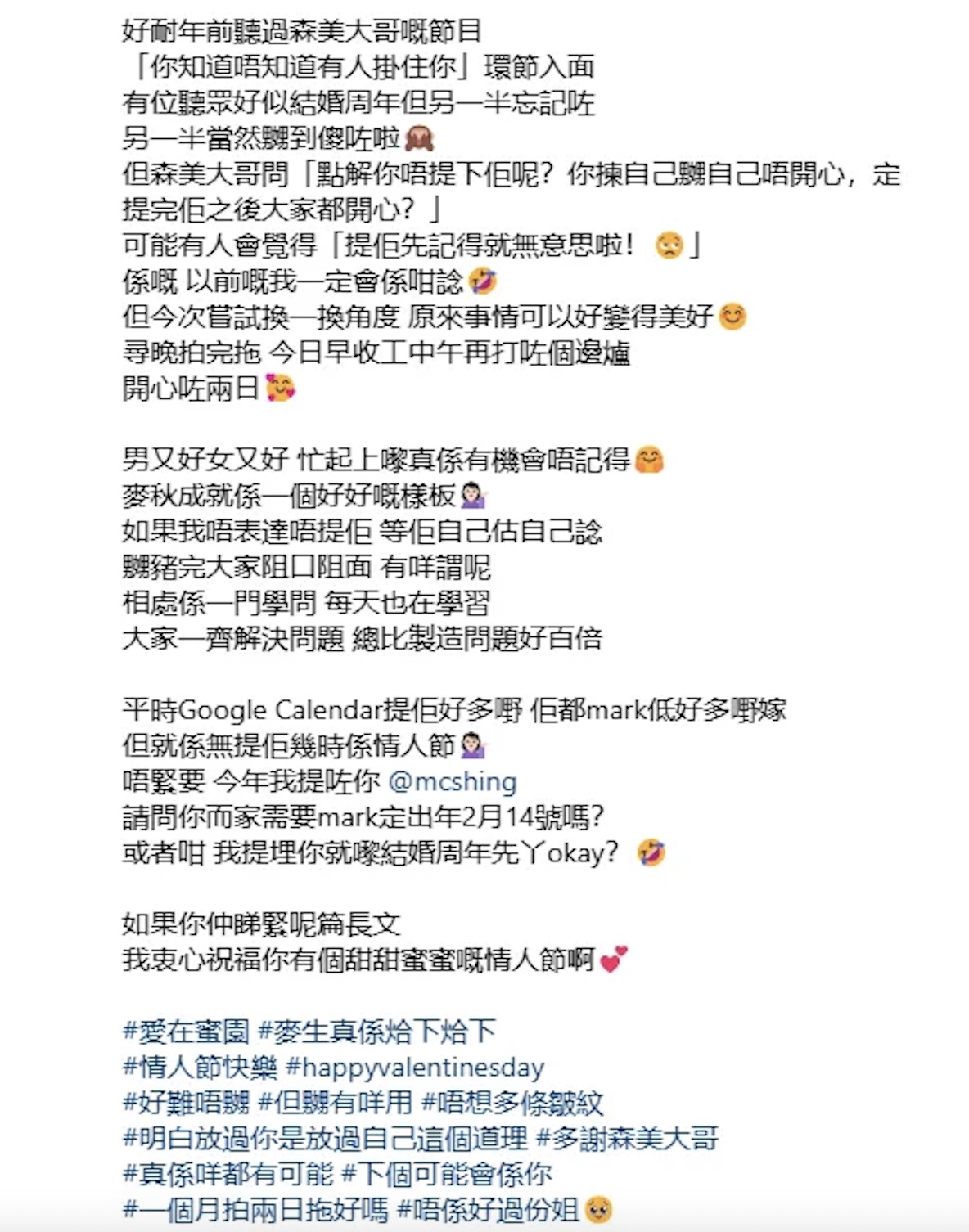 湯怡