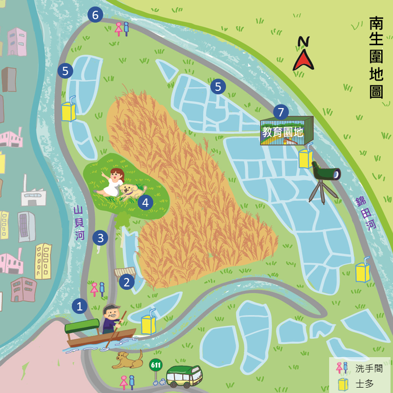 （圖片來源：香港觀鳥會官網）