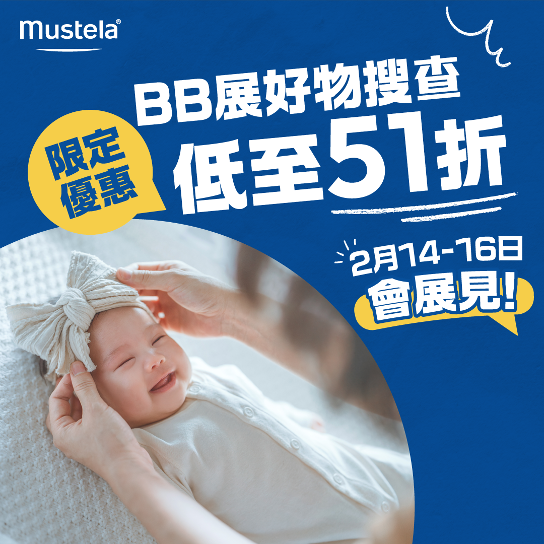 MUSTELA 