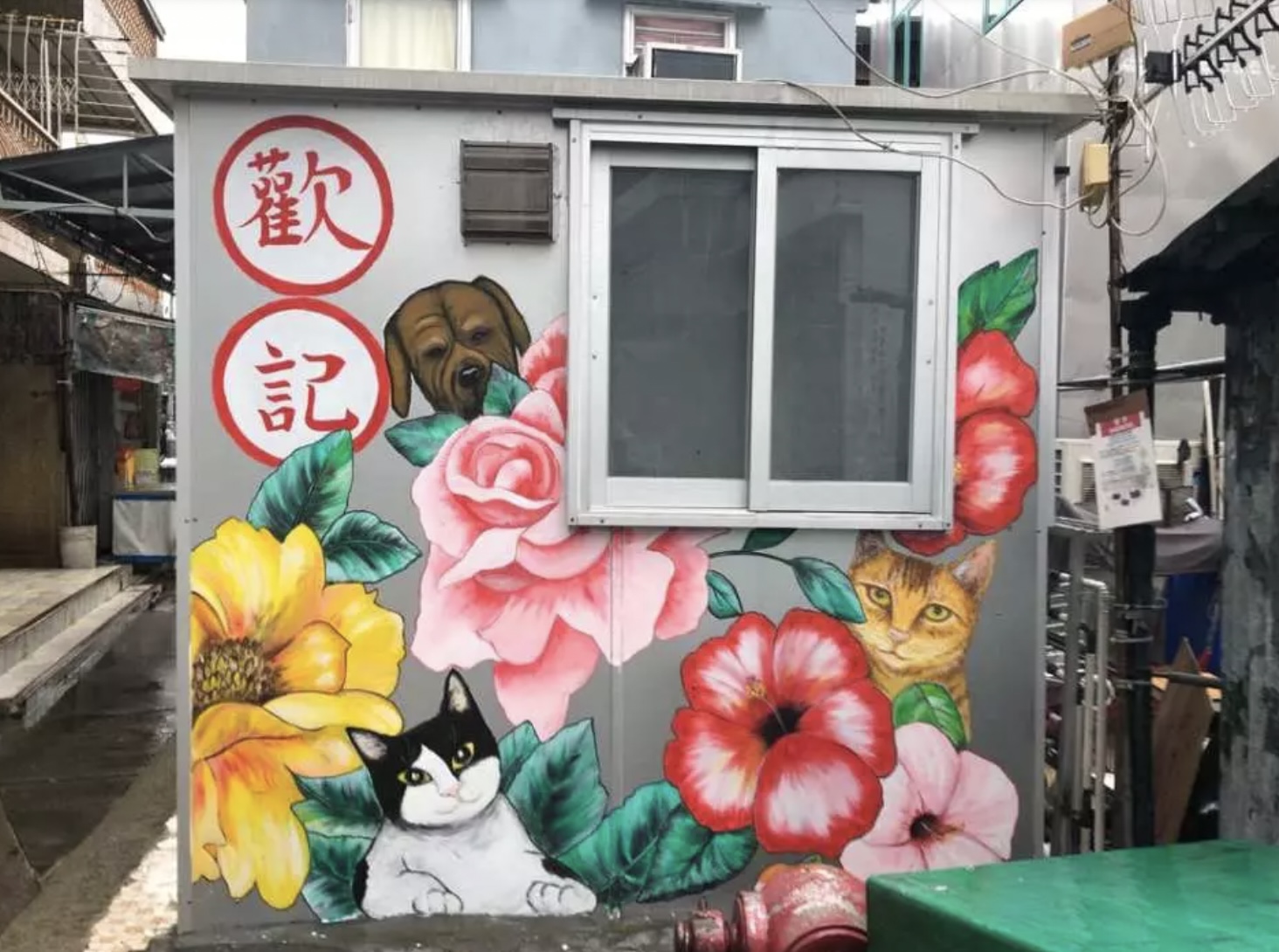 大澳親子一日遊