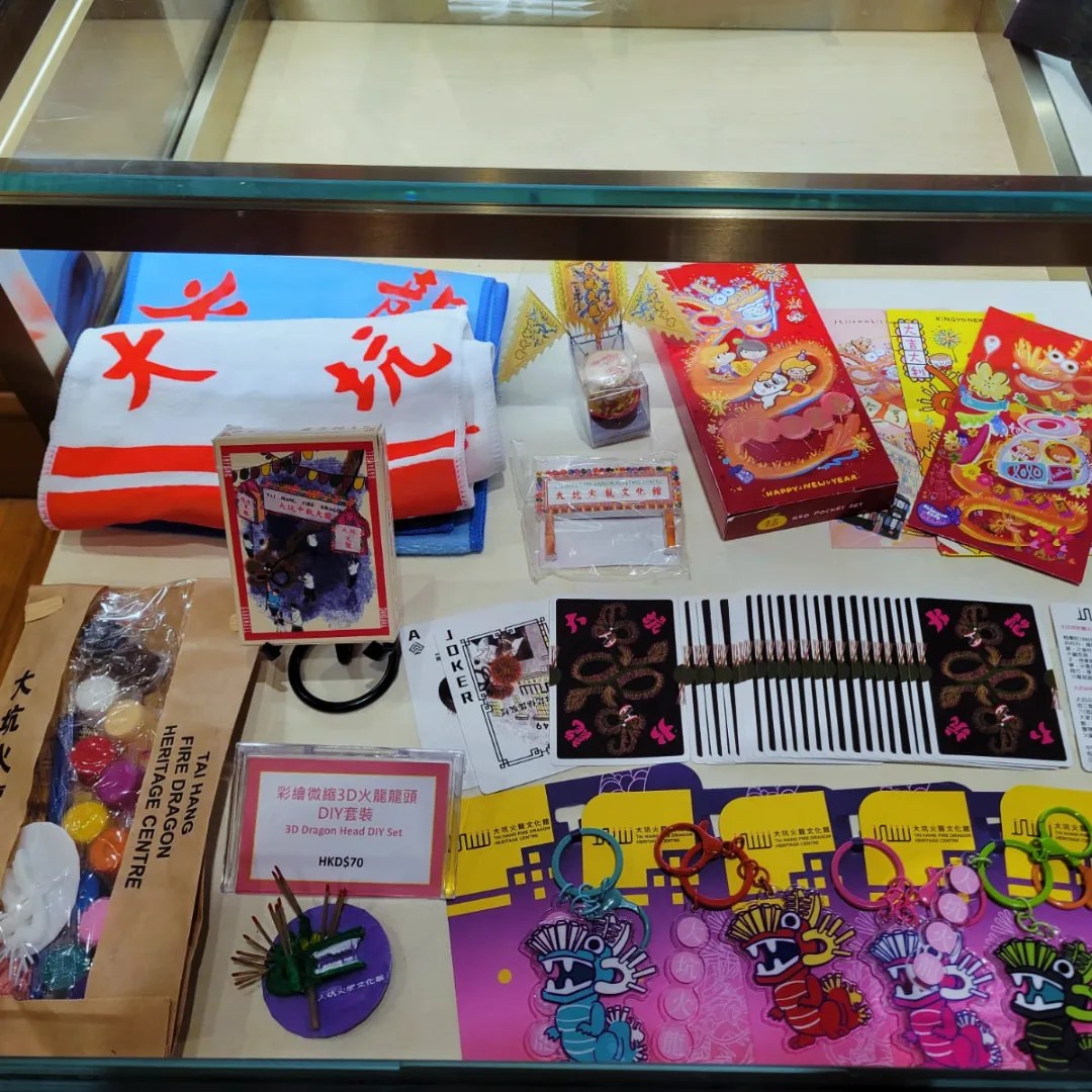 大坑火龍文化館