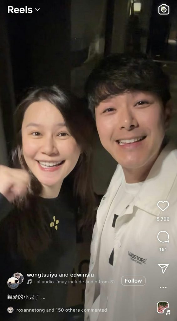 黃翠如 蕭正楠 產後 坐月 