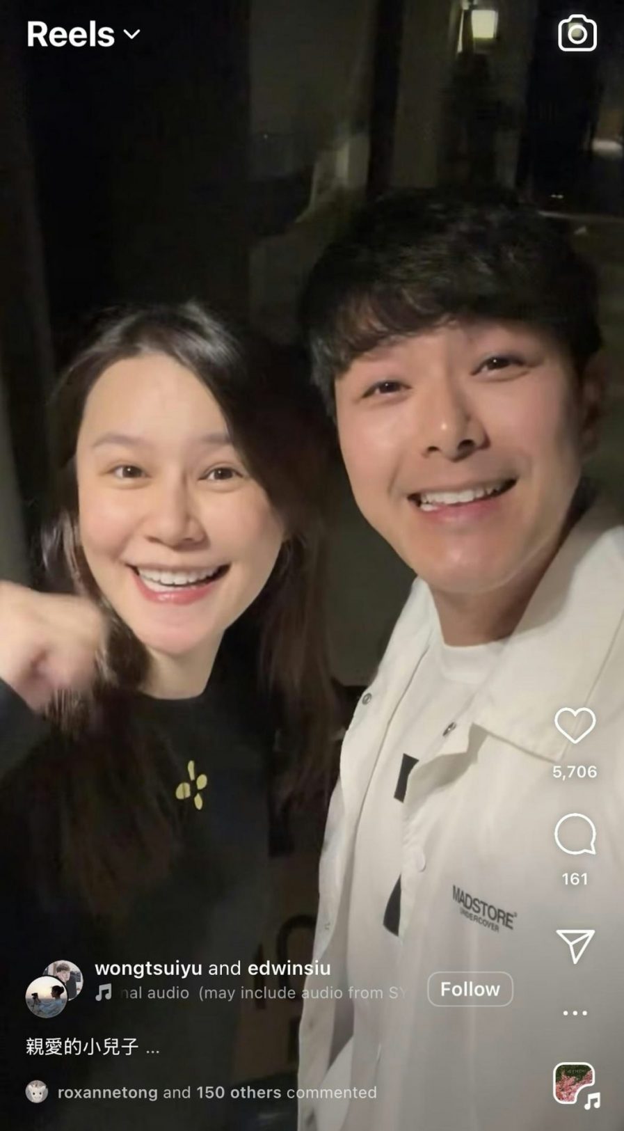 黃翠如 蕭正楠 產後 坐月