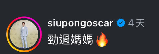 謝安琪 子女教養 育兒 才藝 