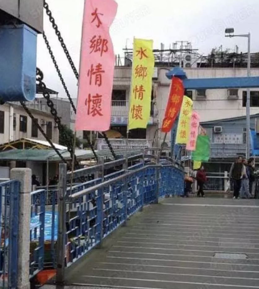 大澳親子一日遊