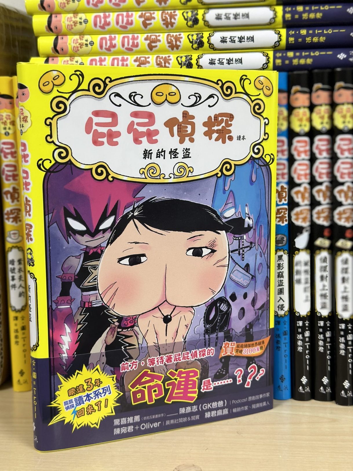 蘋果樹圖書