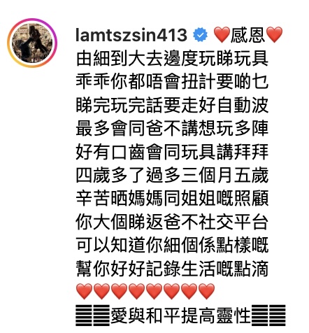 林子善