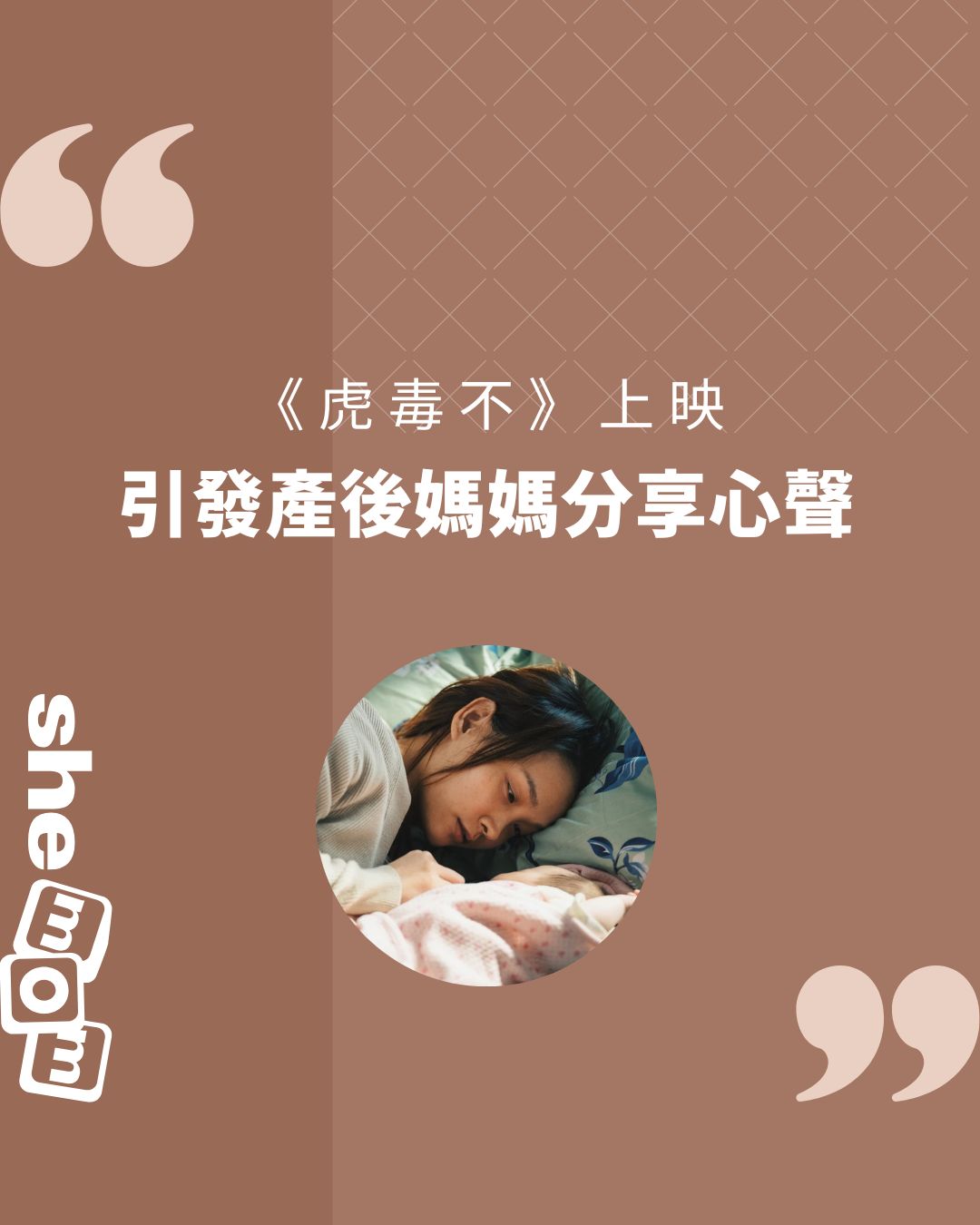 141810-141810-Copy-of-2025_shemom-1080x1080-93.jpg