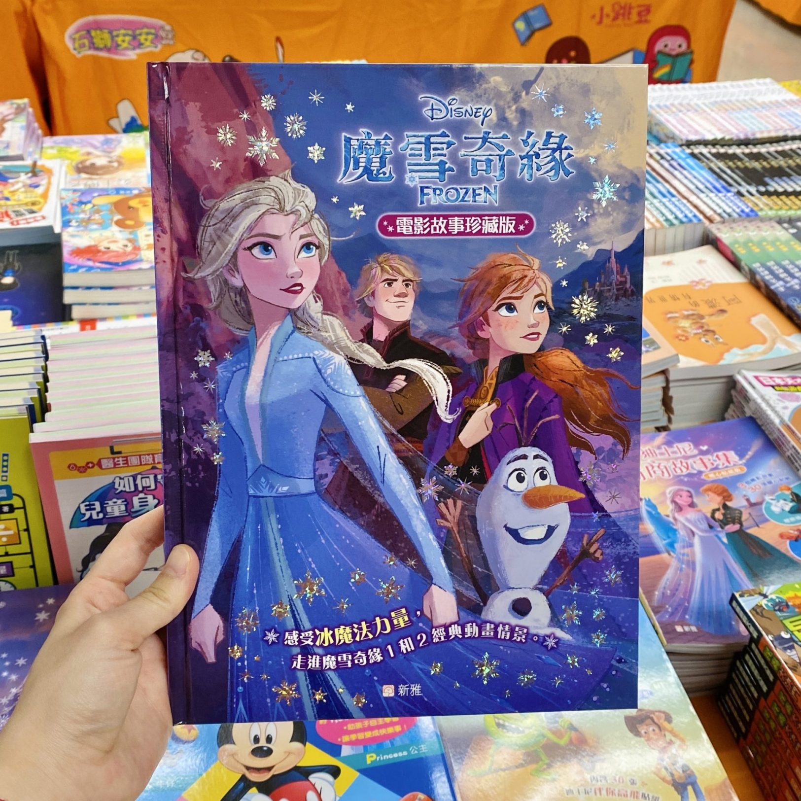 補充練習圖書開倉