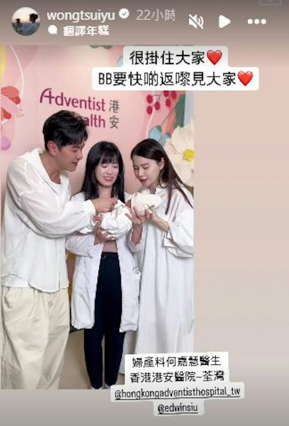 黃翠如產後沒有正式現身，從她分享的照片當中，見她容光煥發，精神頗佳。(圖片來源：IG@wongtsuiyu)