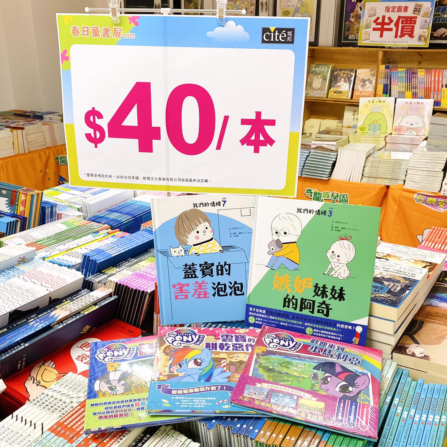 補充練習圖書開倉