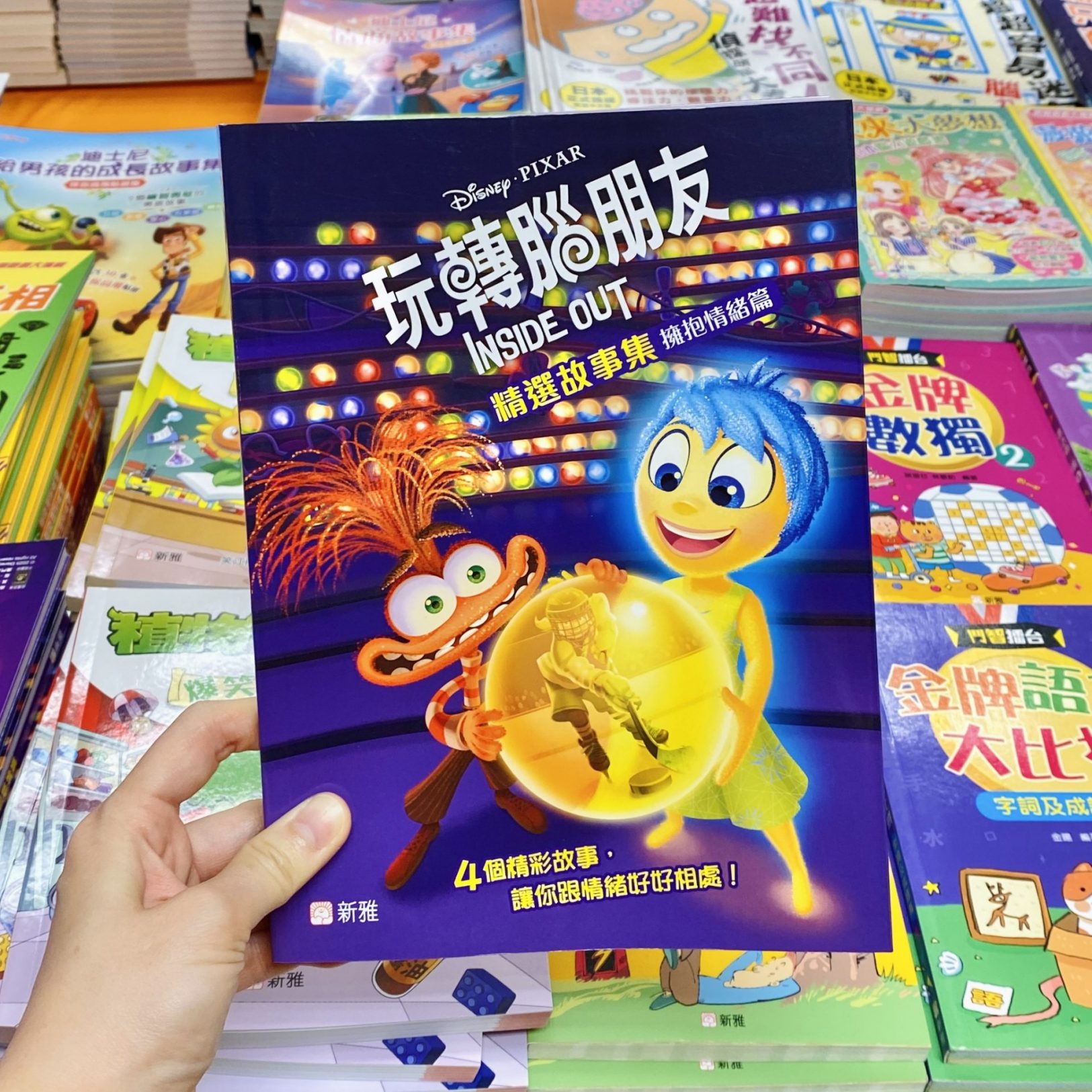 補充練習圖書開倉