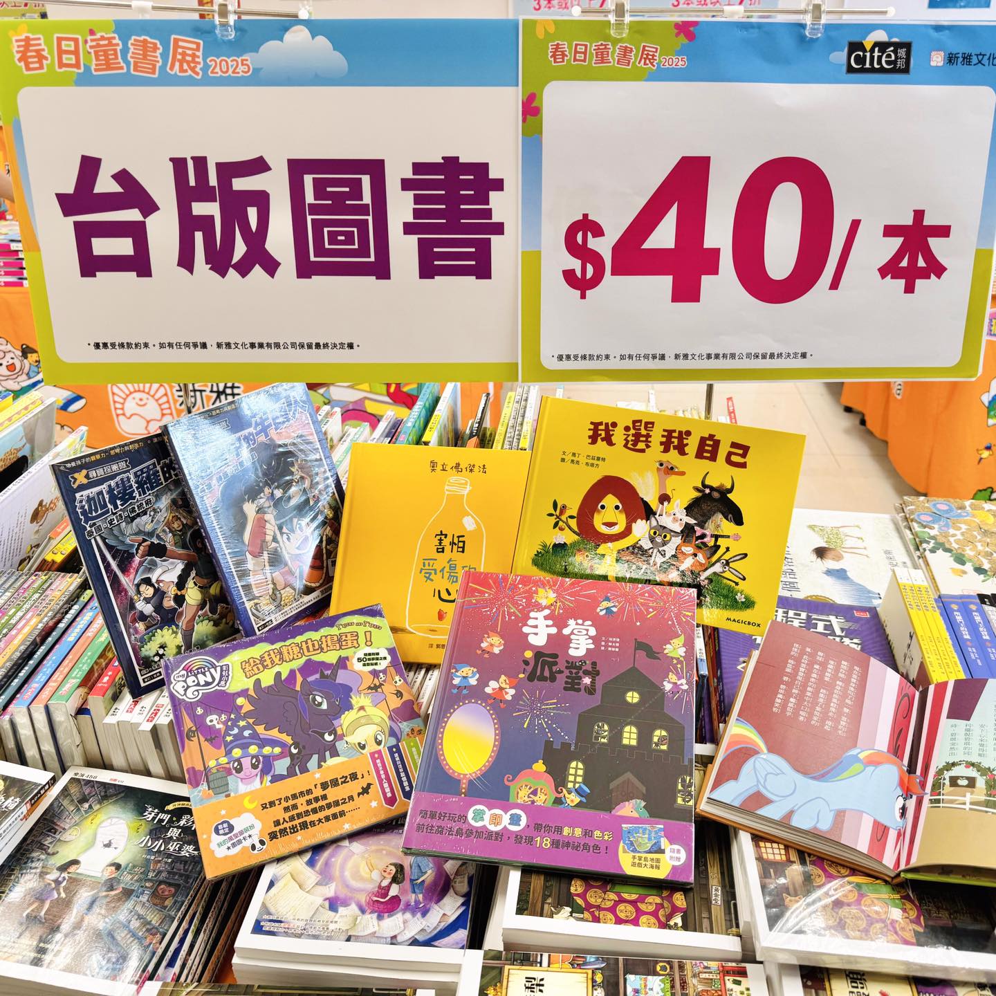 補充練習圖書開倉