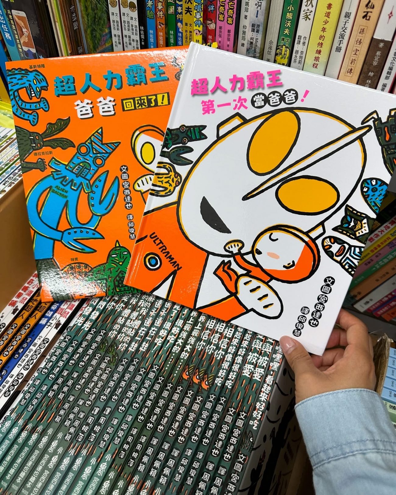 蘋果樹圖書