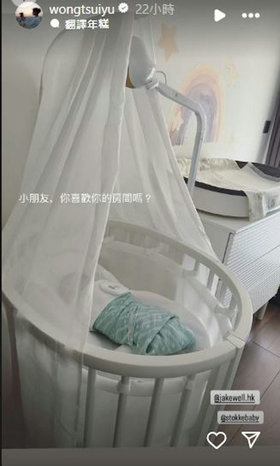 黃翠如分享兒子回家睡上BB床上，不過未有曝光兒子外貌。(圖片來源：IG@wongtsuiyu)