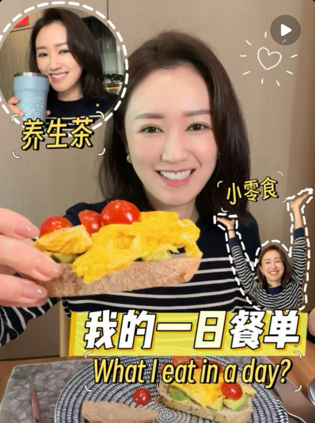 張寶兒 袁咕碌 袁偉豪 產後 產後養生