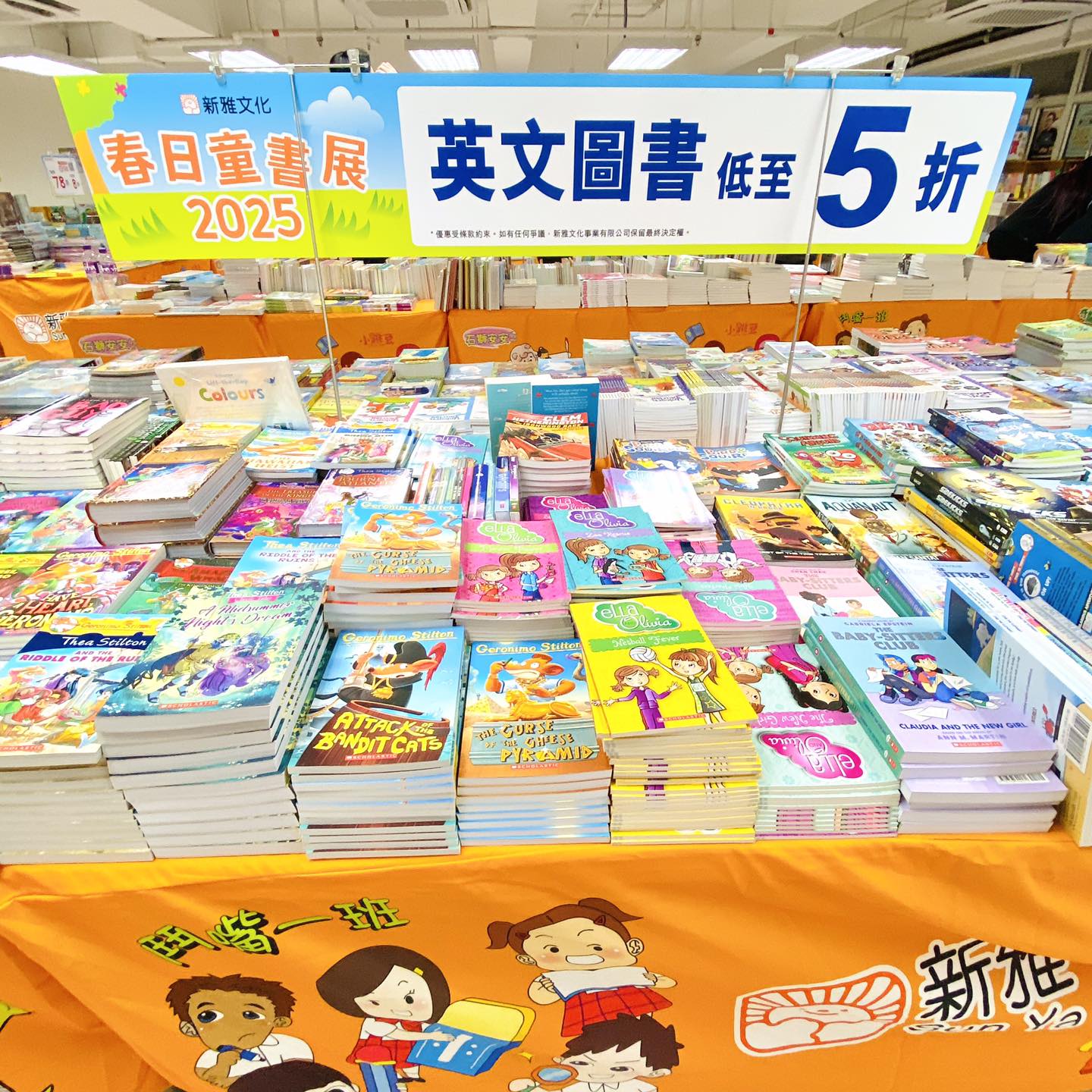 補充練習圖書開倉