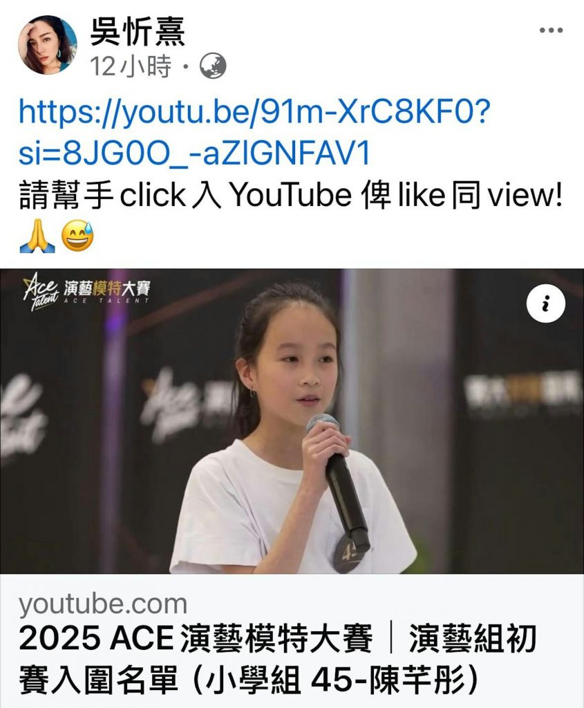 吳文忻 吳忻熹 合唱團 IU李知恩