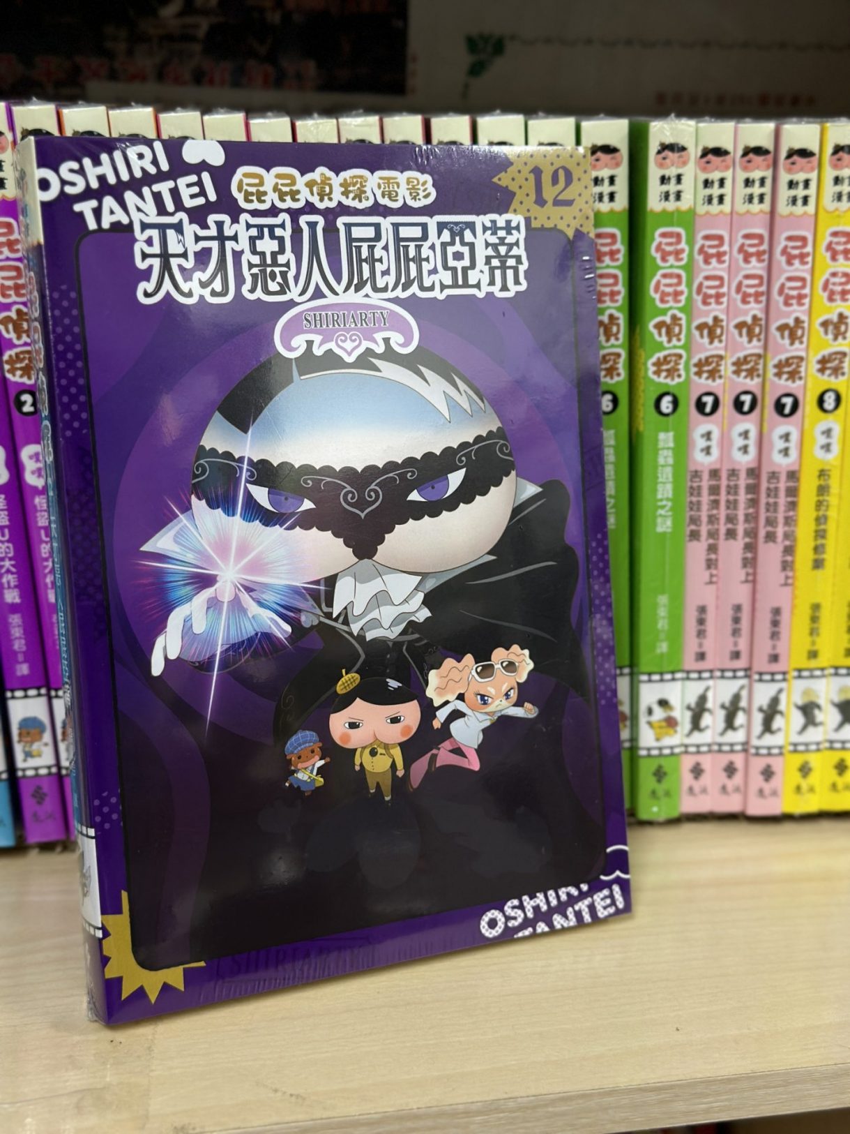 蘋果樹圖書