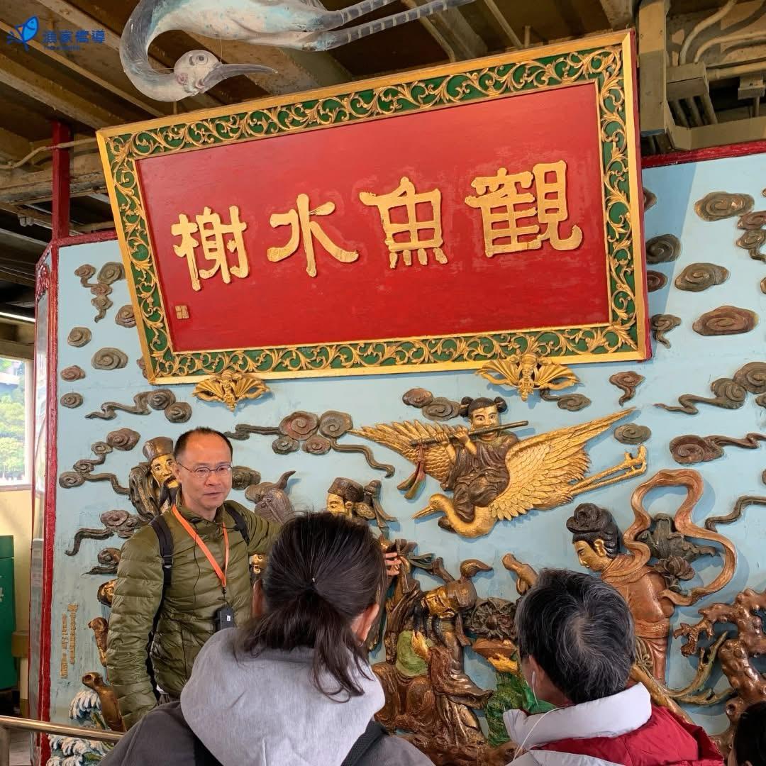 圖片來源：FB@漁家嚮導