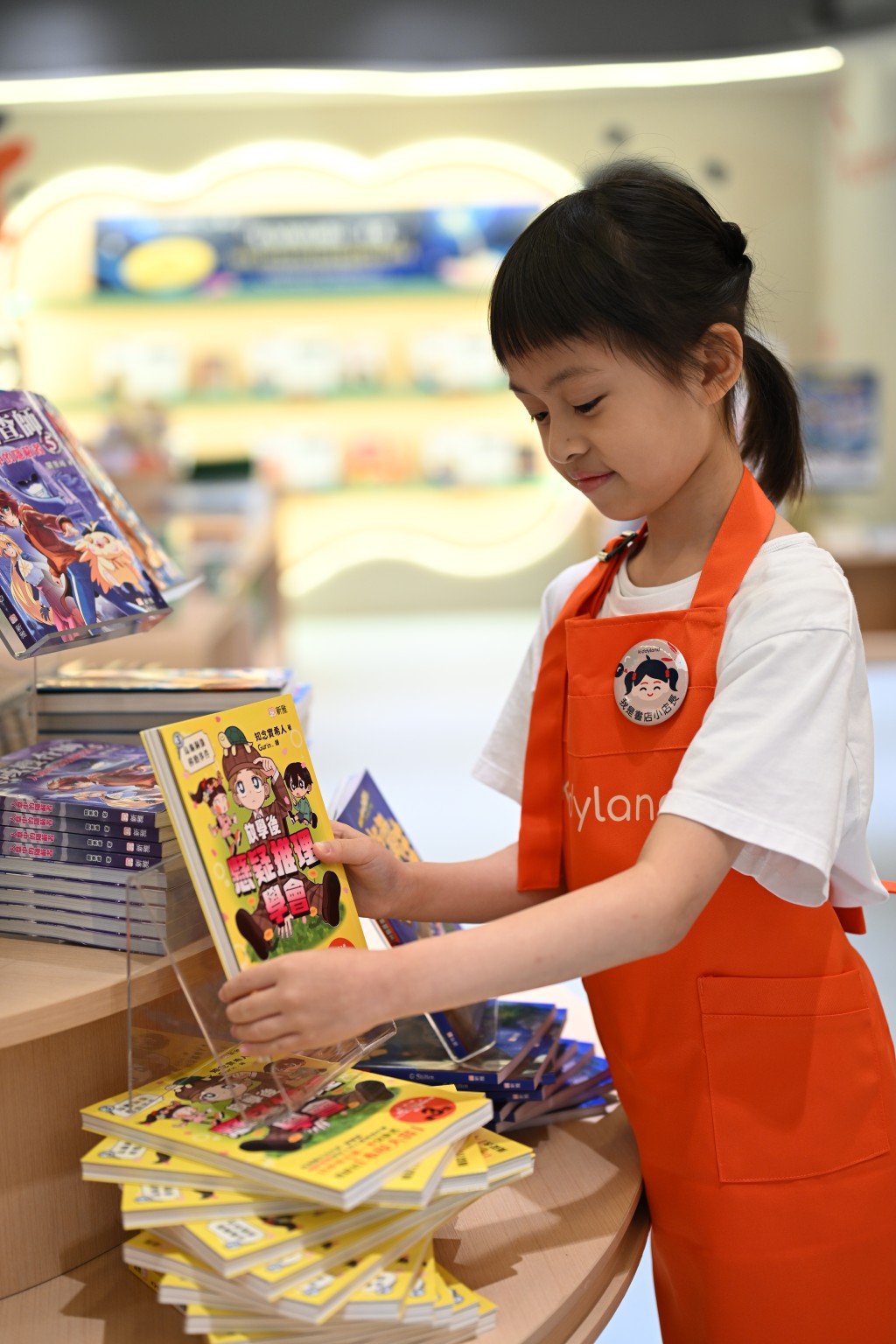 Kiddyland 小店長大計劃