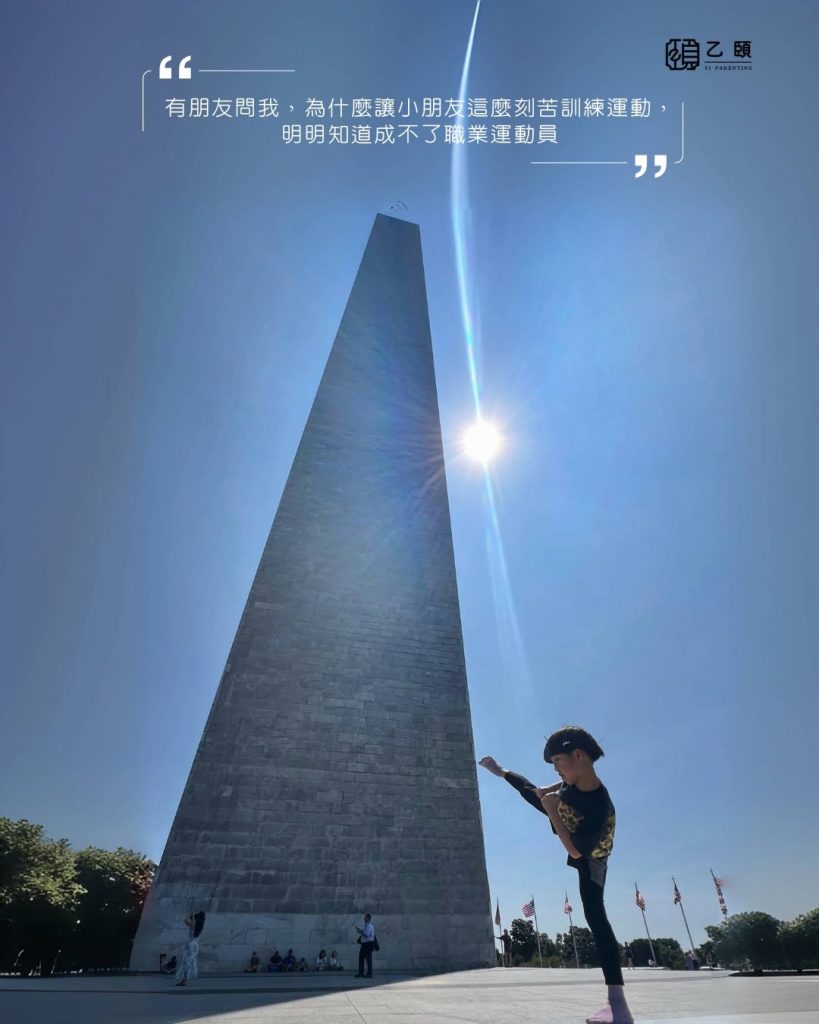 林盛斌 Bob Bob嫂 育兒心得