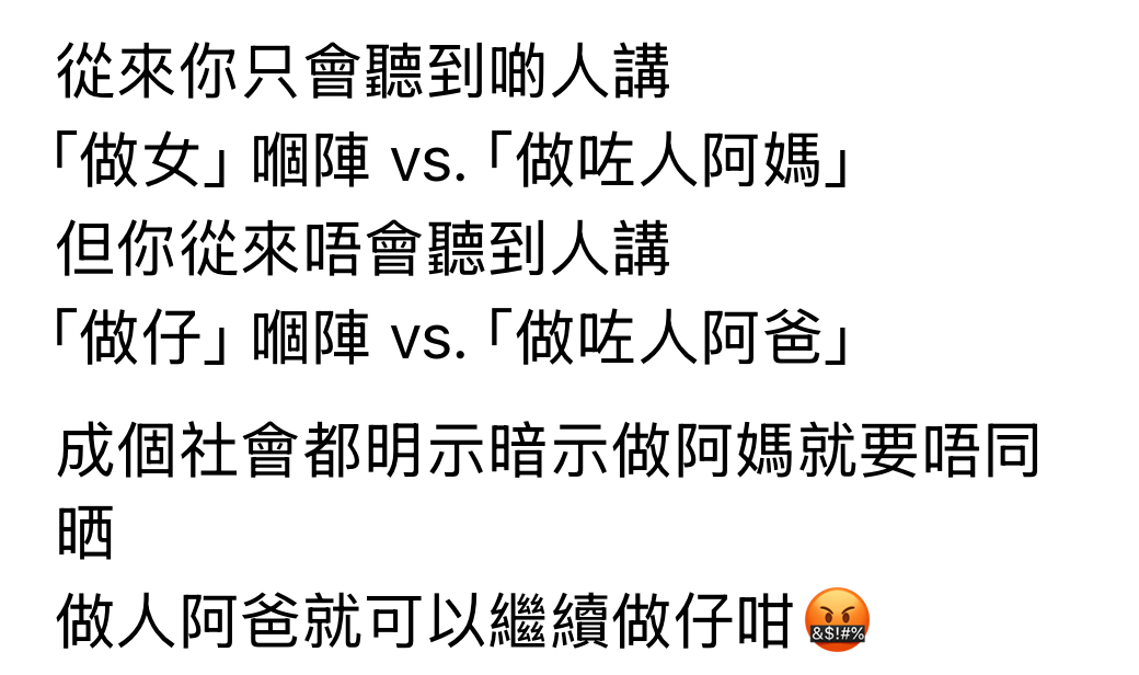 （圖片來源：Threads截圖）