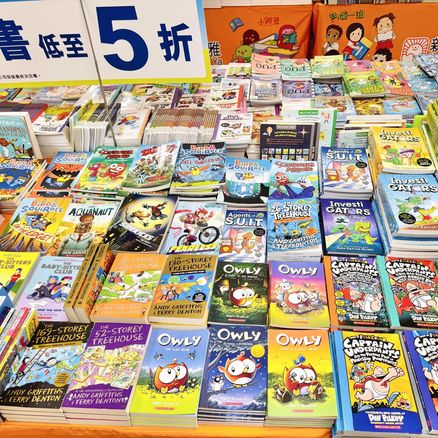 補充練習圖書開倉