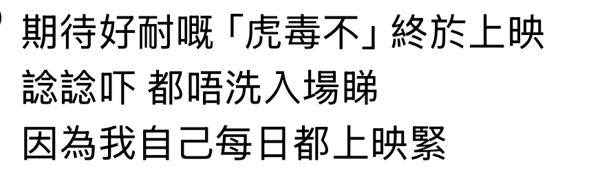 （圖片來源：Threads截圖）