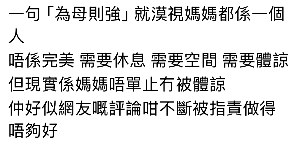 （圖片來源：Threads截圖）